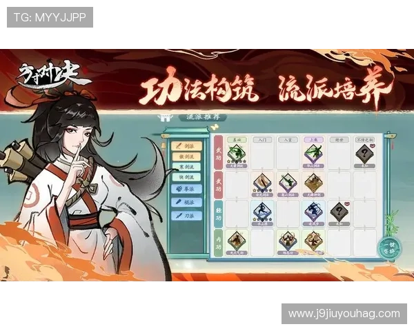 九游客户端官网入口最新官方地址，便捷快速进入九游游戏中心体验丰富游戏资源