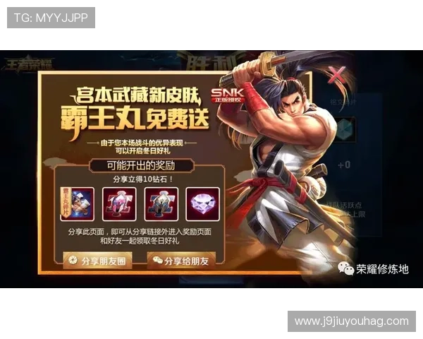 九游开元棋牌优惠活动不断丰富玩家福利提升游戏体验