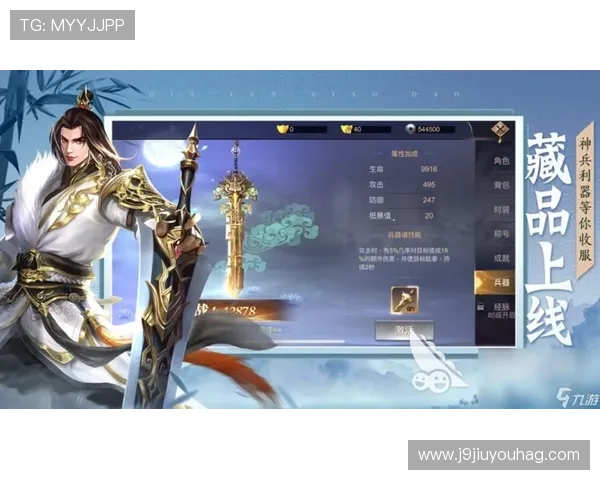 九游手机网页最新版本下载安装指南，轻松畅玩手游的最佳选择