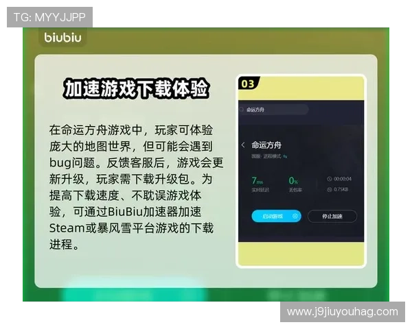 九游模拟器常见问题解决方案详解让你无忧应对各种使用难题