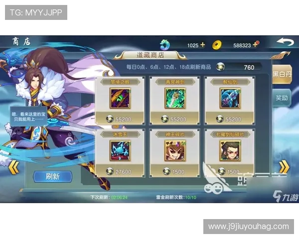 九游网址最新入口，掌握九游官网最新网址获取方法与注意事项