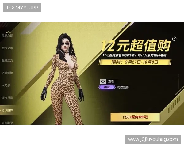 掌握9游会官网游戏最新活动与优惠福利让你轻松享受丰富奖励与精彩内容