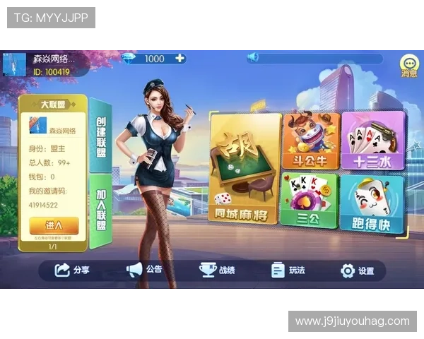 九游会 j9.games注册流程详解新手玩家快速入门指南