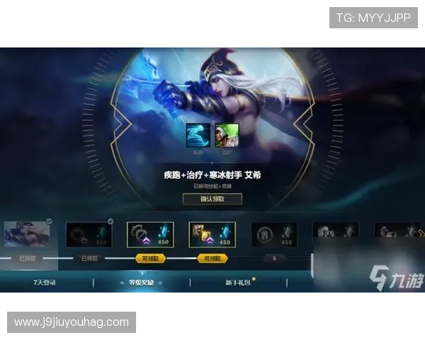 九游娱乐登录注册流程详解，新手玩家快速注册享受专属游戏礼包和优惠活动
